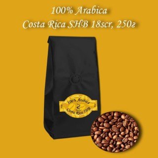  Кава зернова Arabica Costa Rica SHB 18scr (Арабіка Коста-Ріка) 250г.  БЕЗКОШТОВНА ДОСТАВКА від 1кг!